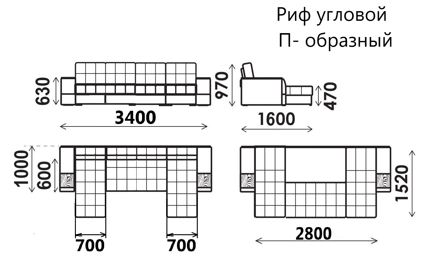 Диван Риф